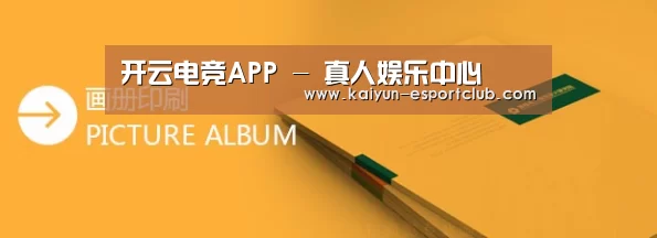 画册印刷