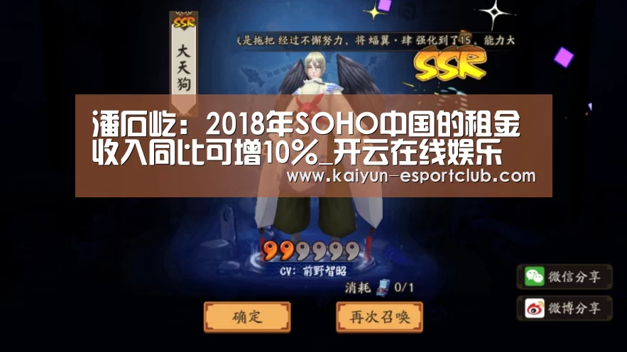 开云APP下载