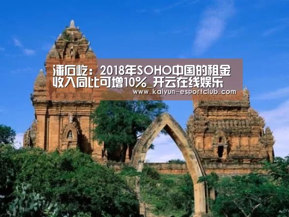 开云在线娱乐
