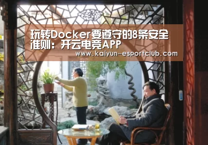 开云体育赛事直播