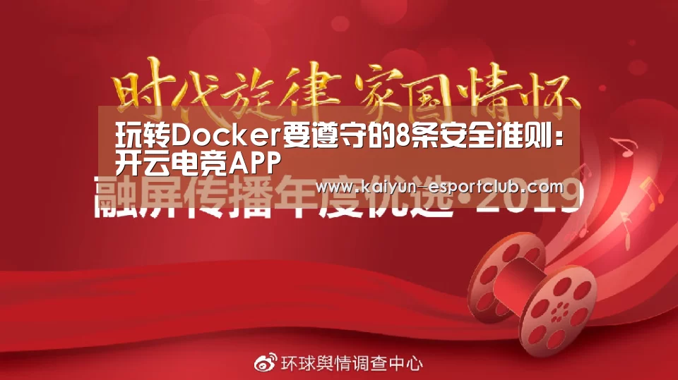 开云在线娱乐