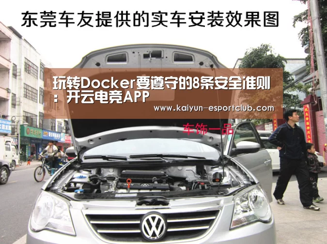 开云APP下载