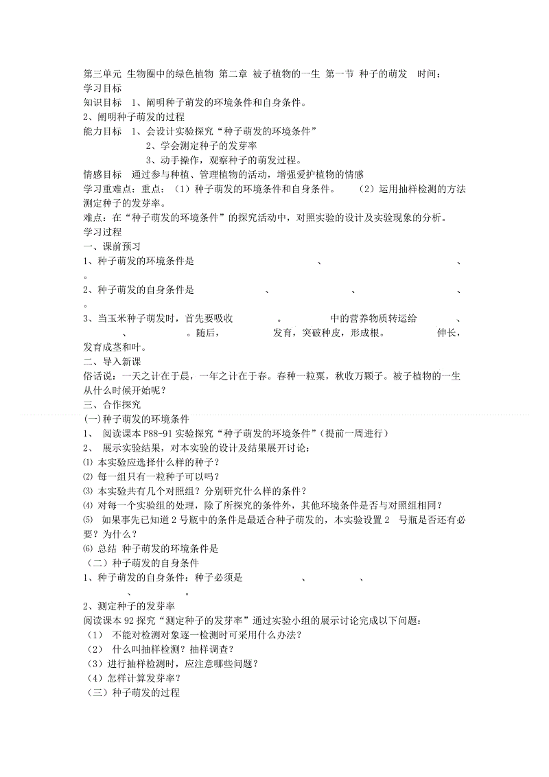 开云APP下载