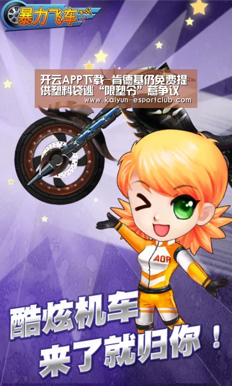 开云在线娱乐