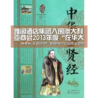 开云APP下载