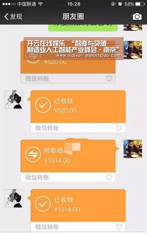 开云在线娱乐