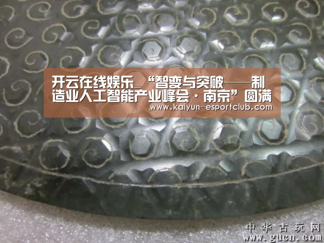 开云体育赛事直播