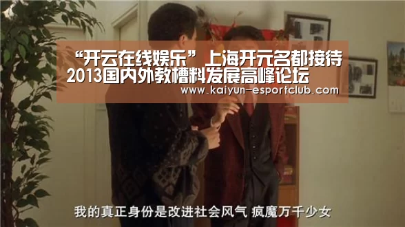 开云电竞APP